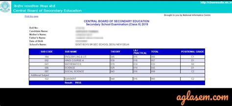 results.cbse.nic.in 2020 class 10